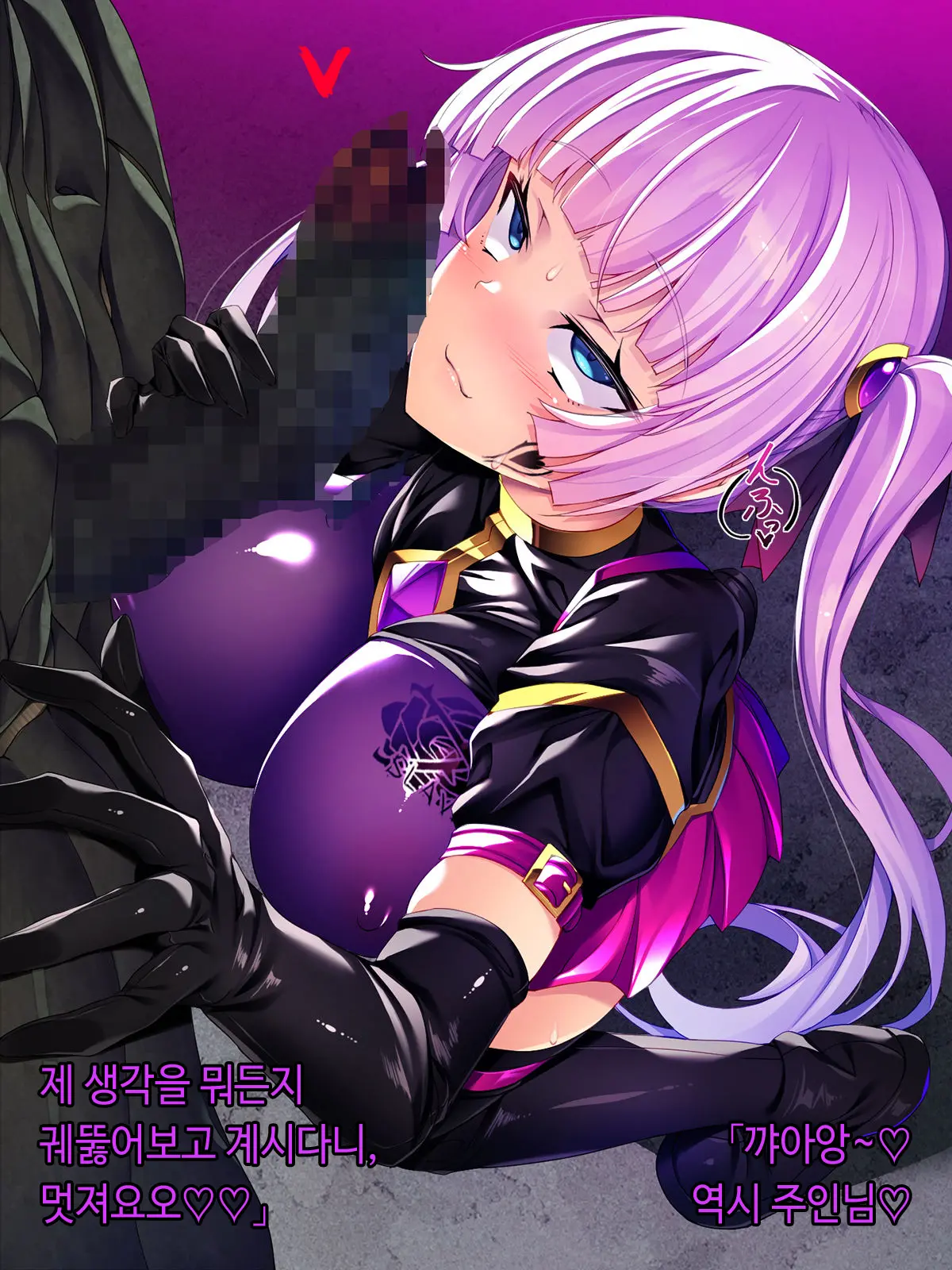 TS Mahou Shoujo Saint Cherry Kuppuku No Akuochi Sennou Choukyou Hen | TS마법소녀 세인트 체리 굴복의 타락세뇌조교편